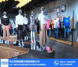 合肥服装展示架厂家推荐 奇成展示架，高清定制展现服饰魅力